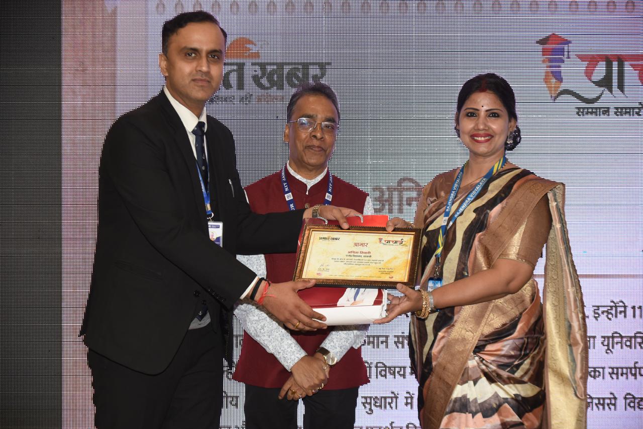 July 25, 2025 - Prabhat Khabar honouring